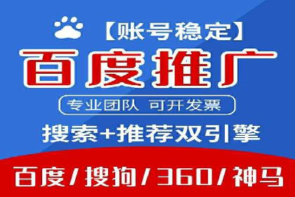 竞价推广SEM托管的策略调整——某知名品牌的成功经验