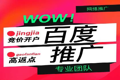 行业首例：信息流广告代理在旅游行业的成功应用