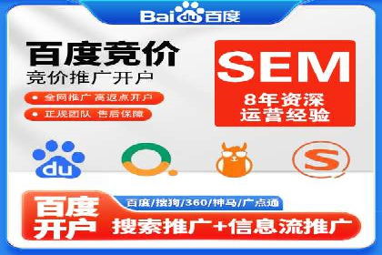 信息流广告投放公司——品牌推广的利器