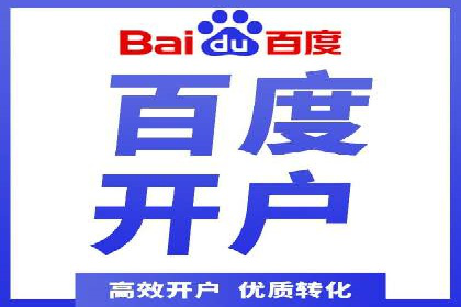 案例解析：SEM推广竞价优化技巧
