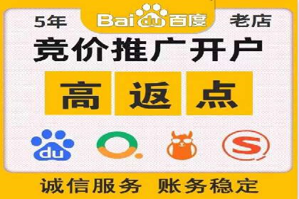 探索sem代运营公司的服务流程与效果