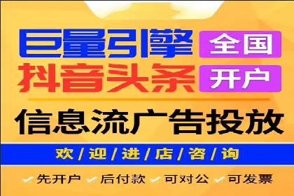 百度竞价推广托管的成功秘诀：策略、执行与优化
