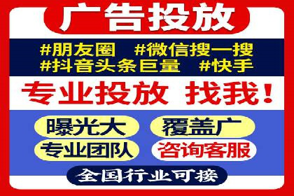 百度知识营销的运营推广策略