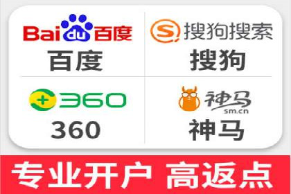 SEM优化公司助力企业实现线上营销新高度